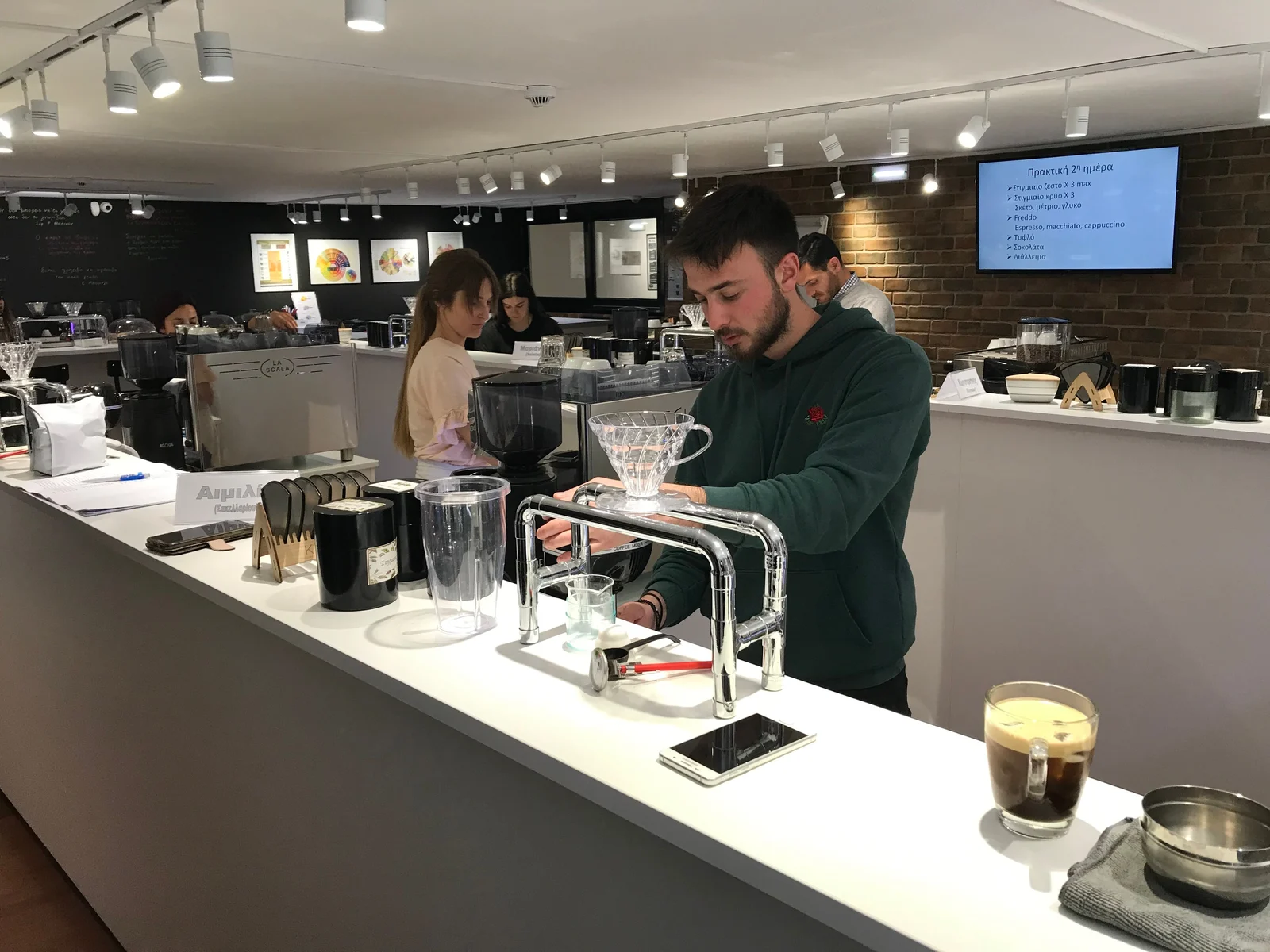 Εκπαίδευση σε ατομικό coffee station